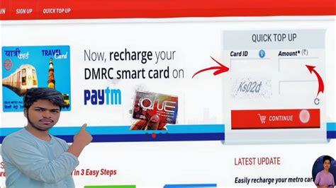 dmrc card balance check online